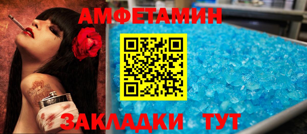 Лянтор  Амфетамин  АМФЕТАМИН  Вход с VPN  Amphetamine Premium 