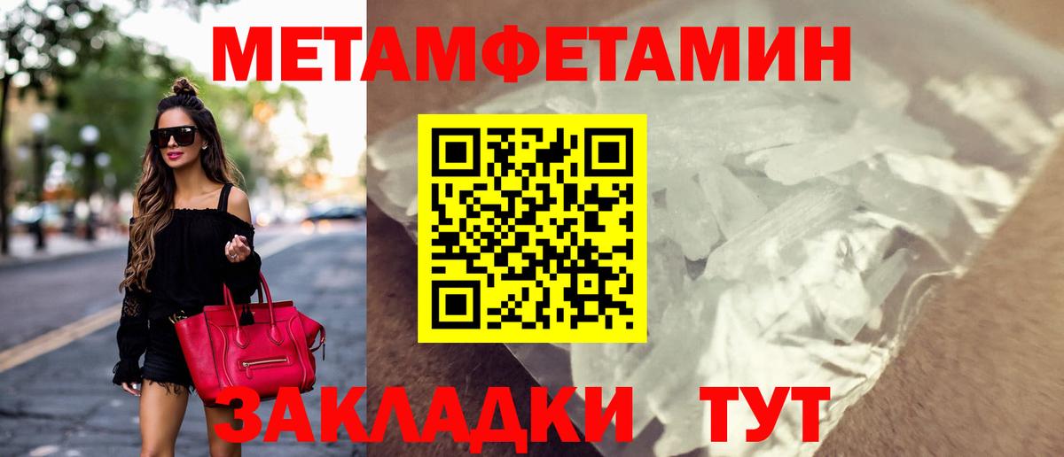 Amphetamine Premium Лянтор