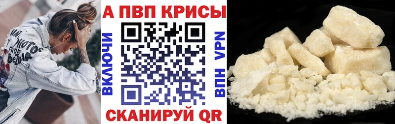 ссылка на мегу онион  Лянтор  A-PVP СК КРИС 