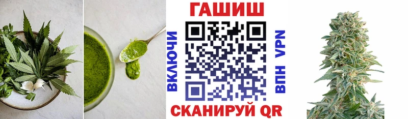 Cannafood марихуана Лянтор