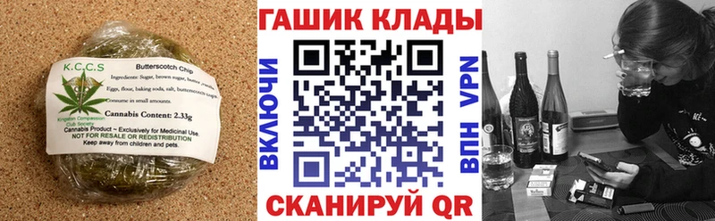 Печенье с ТГК конопля  Лянтор 