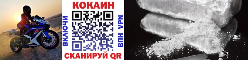 Cocaine Columbia  мориарти формула  Лянтор  mega маркетплейс 