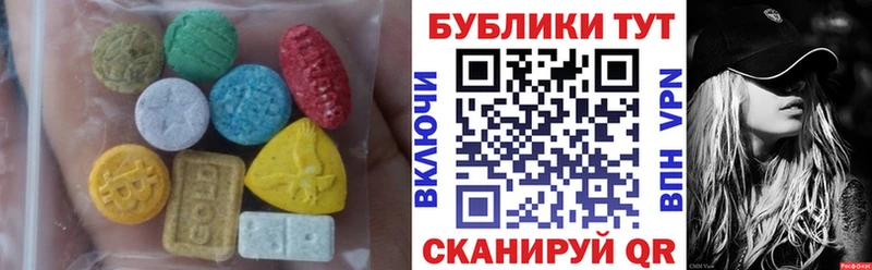 mega зеркало  дарк нет состав  Лянтор  ЭКСТАЗИ 99%  где найти наркотики 