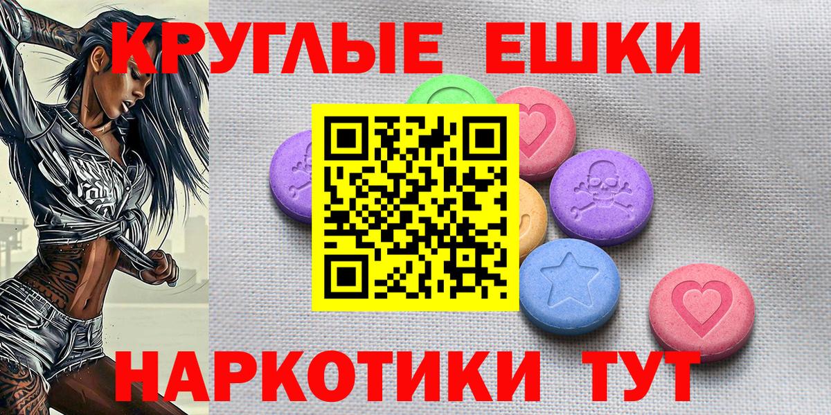 Ecstasy mix  Вход с VPN  это клад  Лянтор  Экстази 280 MDMA  Экстази 