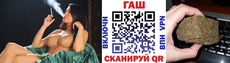 наркотики  Лянтор  ГАШ хэш 