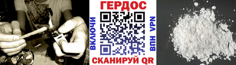 площадка как зайти  Лянтор  Героин VHQ 
