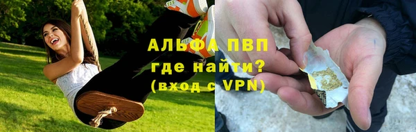 альфа пвп Арсеньев