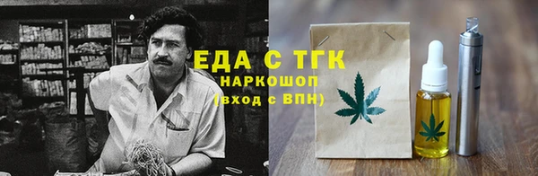 кокаин VHQ Армянск