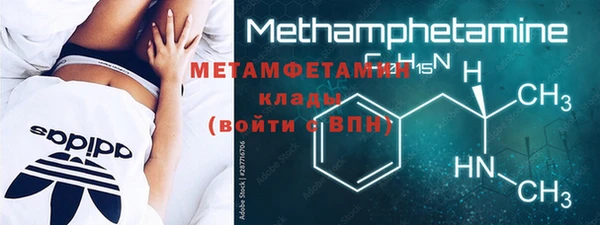 мяу мяу кристалл Ростов