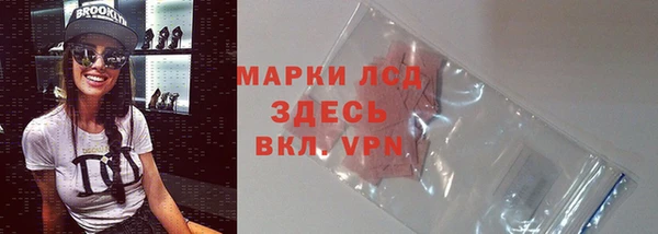 MDMA Premium VHQ Аркадак