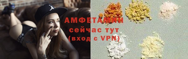 кокаин VHQ Армянск
