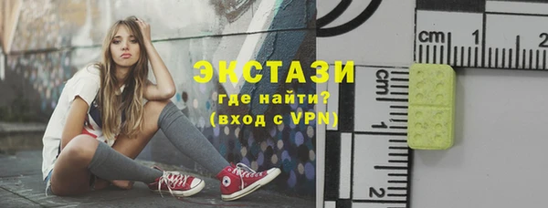 кокаин VHQ Армянск