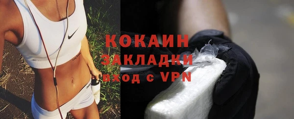 MDMA Premium VHQ Аркадак