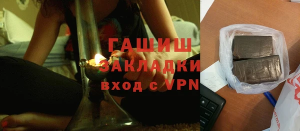 MDMA Premium VHQ Аркадак