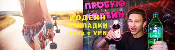 крисы Россошь