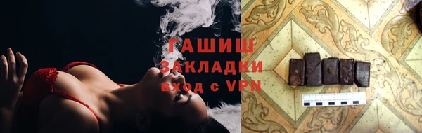 кокаин VHQ Армянск