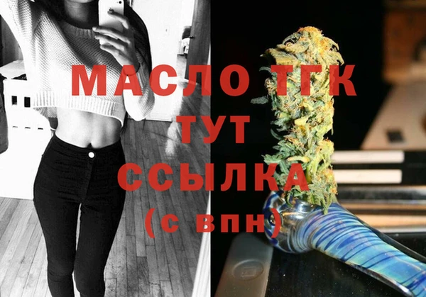 MDMA Premium VHQ Аркадак