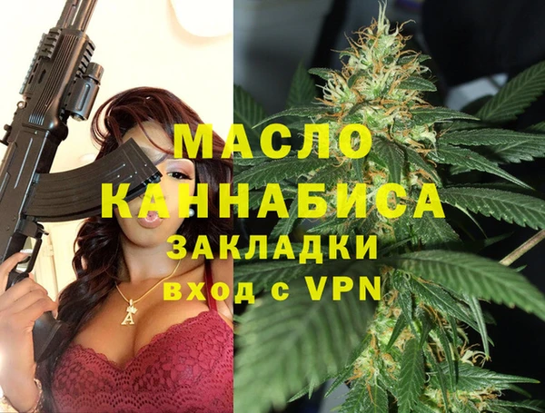 кокаин VHQ Армянск