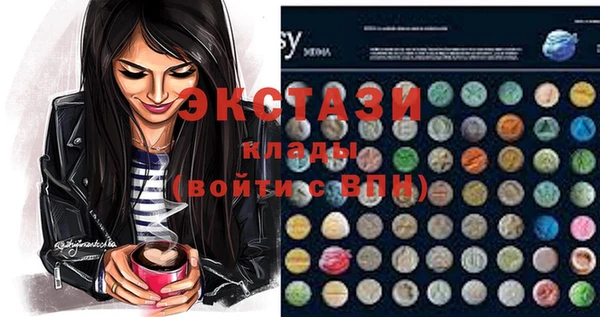 MDMA Premium VHQ Аркадак
