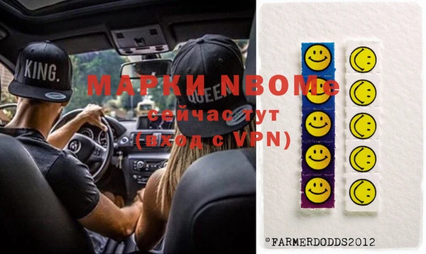 MDMA Premium VHQ Аркадак