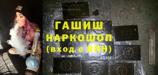 кокаин VHQ Армянск