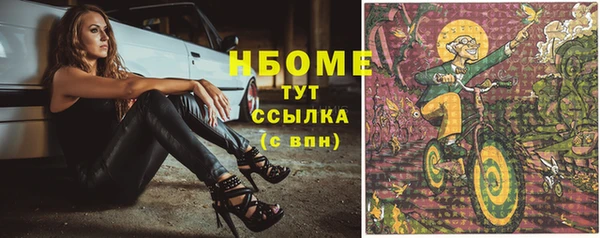MDMA Premium VHQ Аркадак