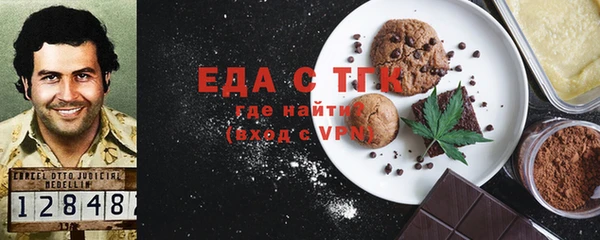 MDMA Premium VHQ Аркадак