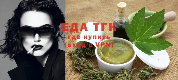 MDMA Premium VHQ Аркадак