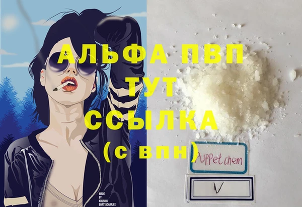 кокаин VHQ Армянск