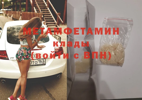 MDMA Premium VHQ Аркадак