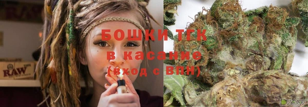 кокаин VHQ Армянск