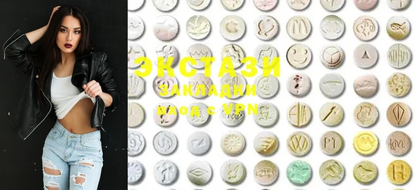 MDMA Premium VHQ Аркадак