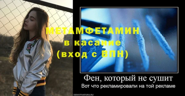 MDMA Premium VHQ Аркадак