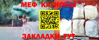 соль ск Кингисепп