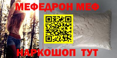 кристаллы Кинель
