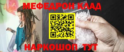 прущий лед Кимры