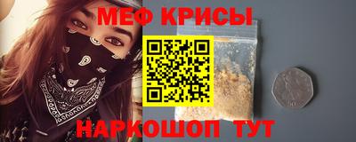 кристаллы Кинель