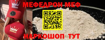 соль ск Кингисепп