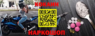 кристаллы Кинель