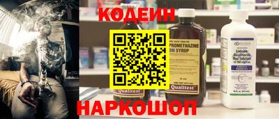 кристаллы Кинель