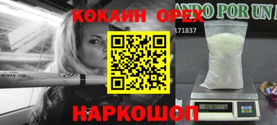 прущий лед Кимры