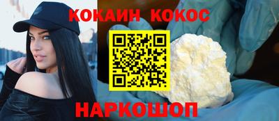 соль ск Кингисепп