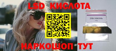 соль ск Кингисепп