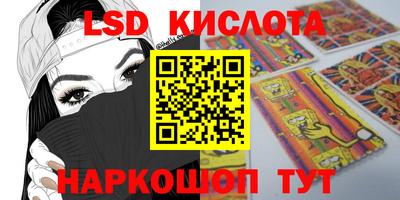 кристаллы Кинель