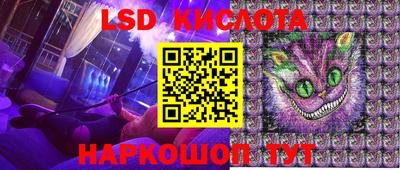 кристаллы Кинель