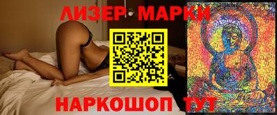кристаллы Кинель