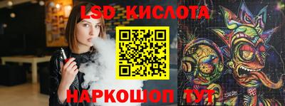 соль ск Кингисепп