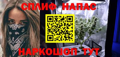 кристаллы Кинель