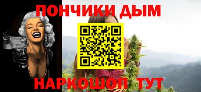 кристаллы Кинель