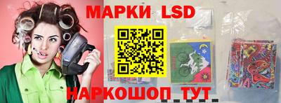 соль ск Кингисепп